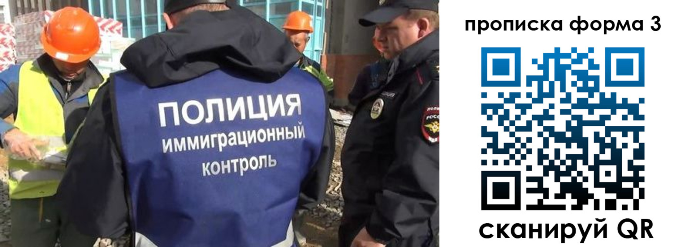 купить прописку в Сарове