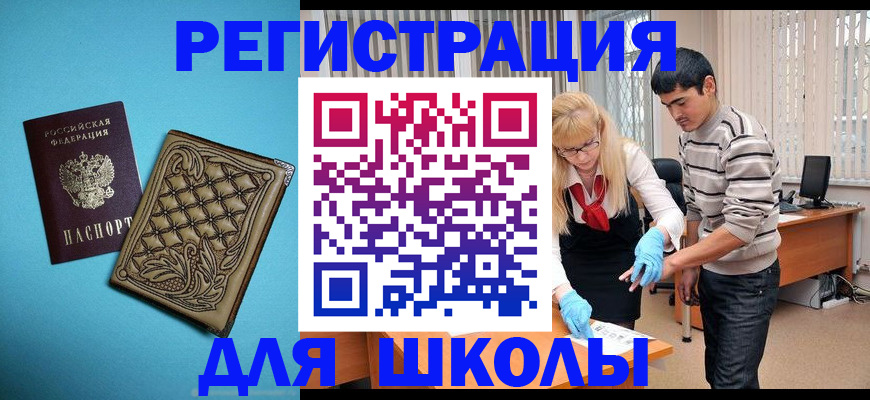 где прописаться в Сарове