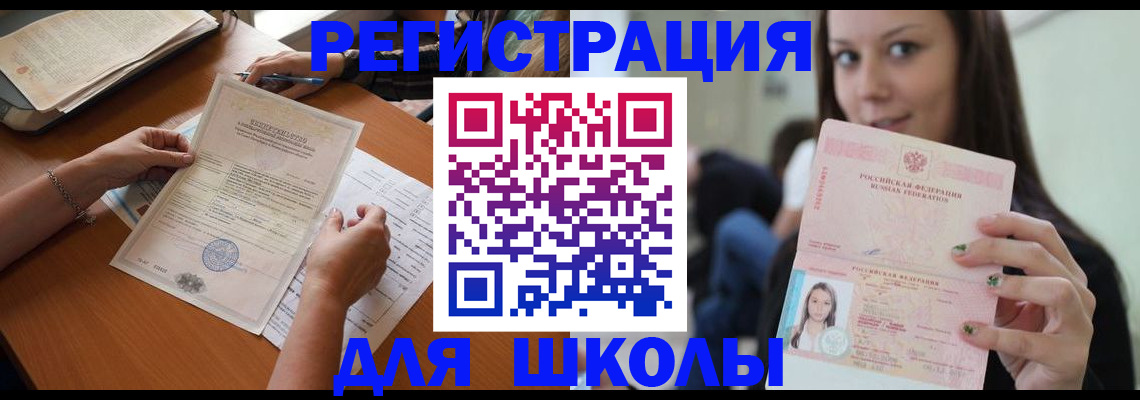 пропишу в квартире в Сарове