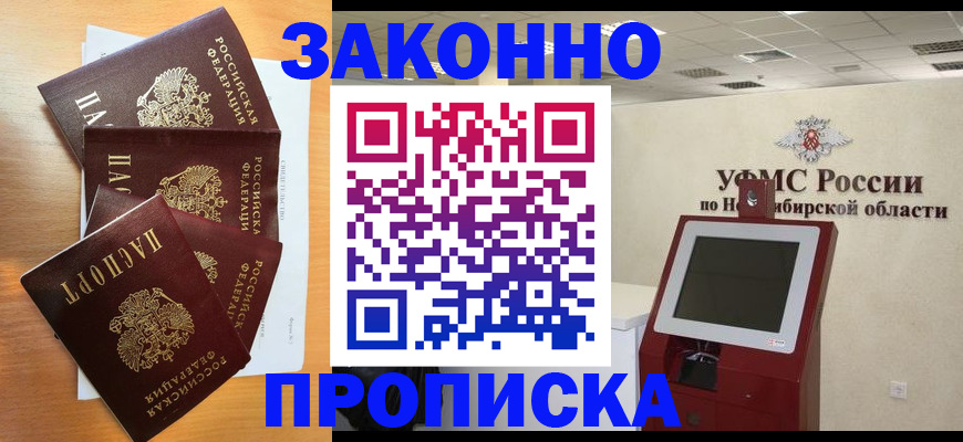 форма 3 в Сарове